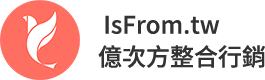IsFrom 億次方